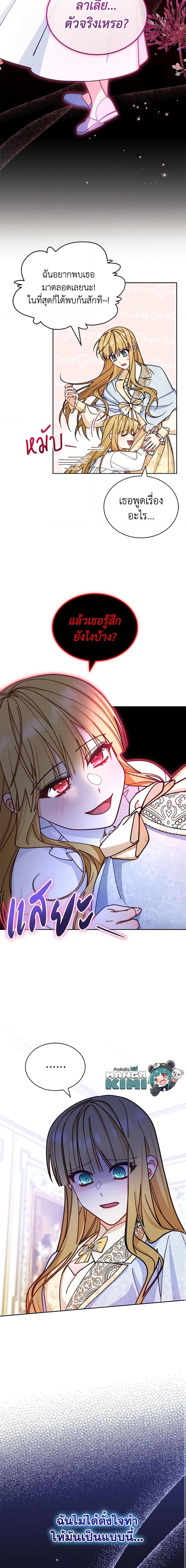 Manga-lc-com อ่านมังงะ อ่านการ์ตูน ออนไลน์ ฟรี Writing My Male Lead’s Happily Ever After ตอนที่ 1 2 3 4 5 6 7 8 9 10 11 12 13 14 ฟรี ไม่มีโฆษณา Manga-lc - อ่าน มังงะ อ่าน การ์ตูน ออนไลน์ อ่านมังงะ ฟรี