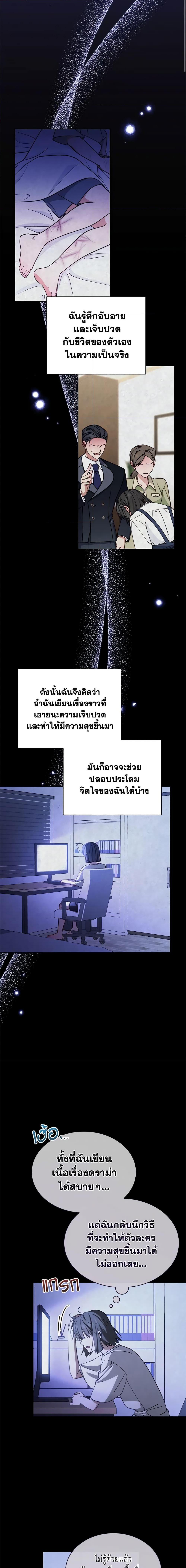 Manga-lc-com อ่านมังงะ อ่านการ์ตูน ออนไลน์ ฟรี Writing My Male Lead’s Happily Ever After ตอนที่ 1 2 3 4 5 6 7 8 9 10 11 12 13 14 ฟรี ไม่มีโฆษณา Manga-lc - อ่าน มังงะ อ่าน การ์ตูน ออนไลน์ อ่านมังงะ ฟรี