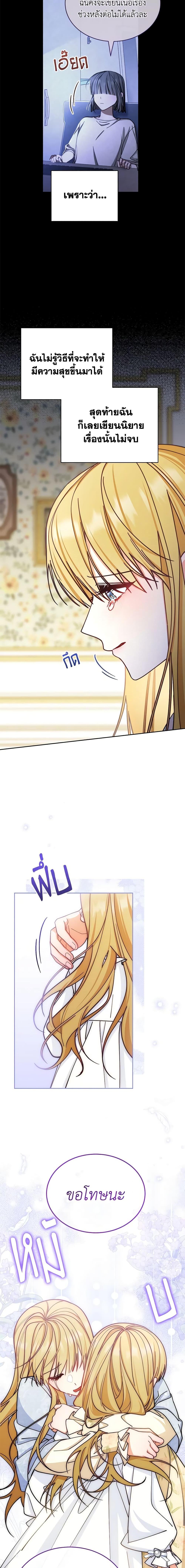 Manga-lc-com อ่านมังงะ อ่านการ์ตูน ออนไลน์ ฟรี Writing My Male Lead’s Happily Ever After ตอนที่ 1 2 3 4 5 6 7 8 9 10 11 12 13 14 ฟรี ไม่มีโฆษณา Manga-lc - อ่าน มังงะ อ่าน การ์ตูน ออนไลน์ อ่านมังงะ ฟรี