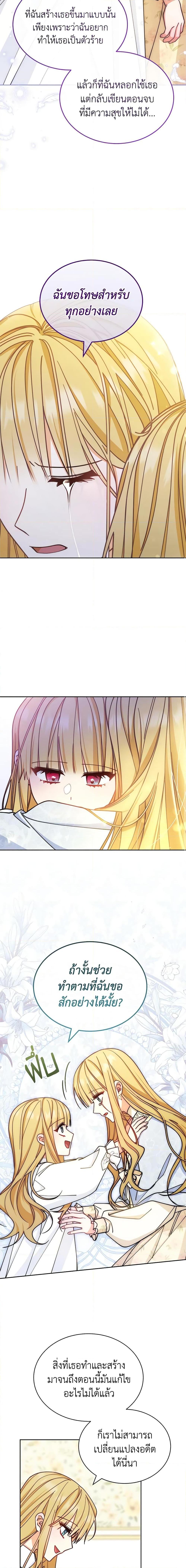 Manga-lc-com อ่านมังงะ อ่านการ์ตูน ออนไลน์ ฟรี Writing My Male Lead’s Happily Ever After ตอนที่ 1 2 3 4 5 6 7 8 9 10 11 12 13 14 ฟรี ไม่มีโฆษณา Manga-lc - อ่าน มังงะ อ่าน การ์ตูน ออนไลน์ อ่านมังงะ ฟรี