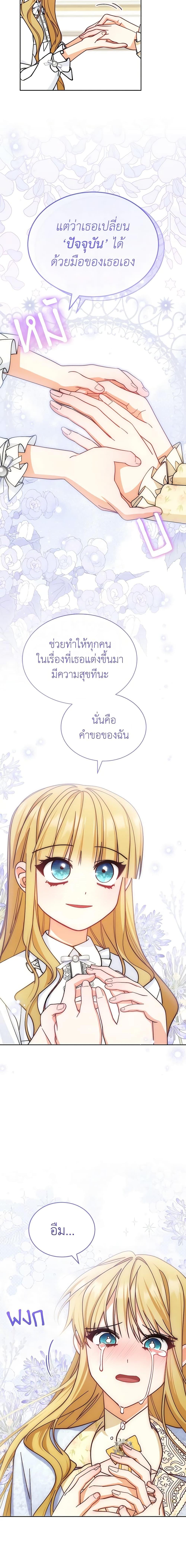 Manga-lc-com อ่านมังงะ อ่านการ์ตูน ออนไลน์ ฟรี Writing My Male Lead’s Happily Ever After ตอนที่ 1 2 3 4 5 6 7 8 9 10 11 12 13 14 ฟรี ไม่มีโฆษณา Manga-lc - อ่าน มังงะ อ่าน การ์ตูน ออนไลน์ อ่านมังงะ ฟรี