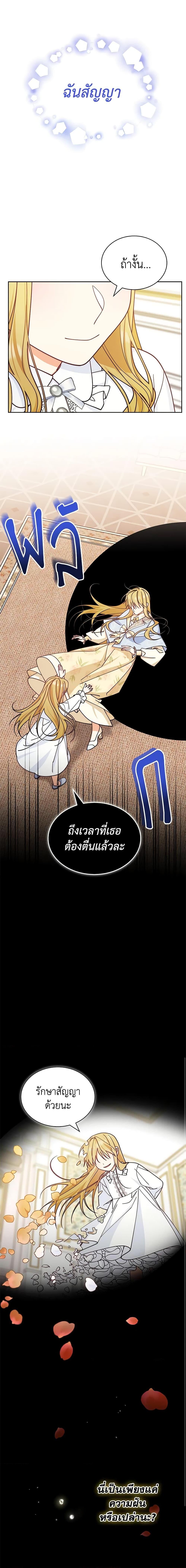 Manga-lc-com อ่านมังงะ อ่านการ์ตูน ออนไลน์ ฟรี Writing My Male Lead’s Happily Ever After ตอนที่ 1 2 3 4 5 6 7 8 9 10 11 12 13 14 ฟรี ไม่มีโฆษณา Manga-lc - อ่าน มังงะ อ่าน การ์ตูน ออนไลน์ อ่านมังงะ ฟรี