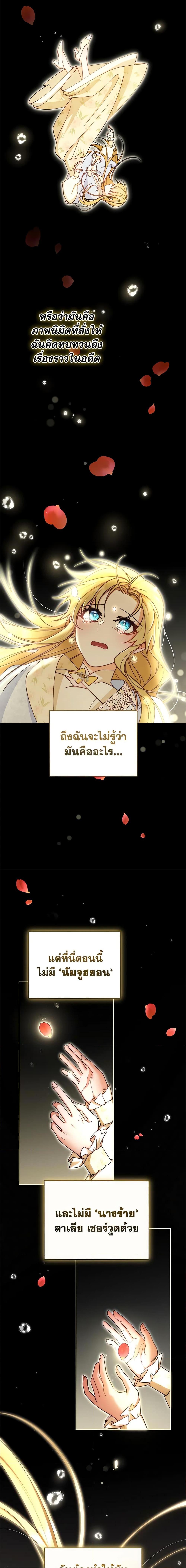 Manga-lc-com อ่านมังงะ อ่านการ์ตูน ออนไลน์ ฟรี Writing My Male Lead’s Happily Ever After ตอนที่ 1 2 3 4 5 6 7 8 9 10 11 12 13 14 ฟรี ไม่มีโฆษณา Manga-lc - อ่าน มังงะ อ่าน การ์ตูน ออนไลน์ อ่านมังงะ ฟรี