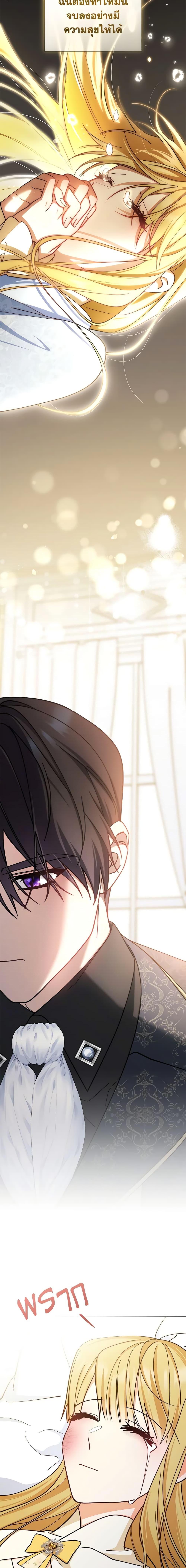 Manga-lc-com อ่านมังงะ อ่านการ์ตูน ออนไลน์ ฟรี Writing My Male Lead’s Happily Ever After ตอนที่ 1 2 3 4 5 6 7 8 9 10 11 12 13 14 ฟรี ไม่มีโฆษณา Manga-lc - อ่าน มังงะ อ่าน การ์ตูน ออนไลน์ อ่านมังงะ ฟรี