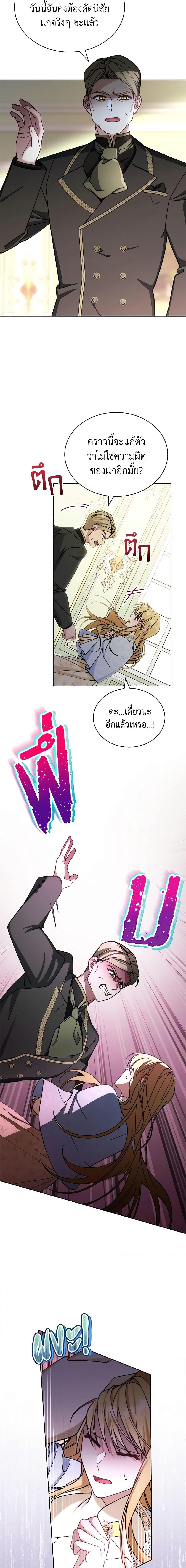 Manga-lc-com อ่านมังงะ อ่านการ์ตูน ออนไลน์ ฟรี Writing My Male Lead’s Happily Ever After ตอนที่ 1 2 3 4 5 6 7 8 9 10 11 12 13 14 ฟรี ไม่มีโฆษณา Manga-lc - อ่าน มังงะ อ่าน การ์ตูน ออนไลน์ อ่านมังงะ ฟรี