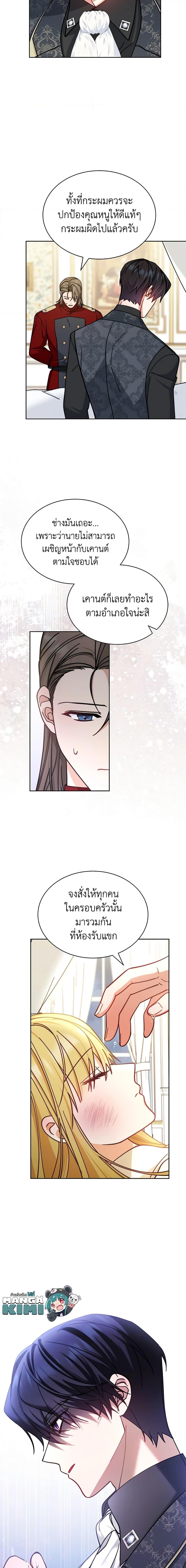 Manga-lc-com อ่านมังงะ อ่านการ์ตูน ออนไลน์ ฟรี Writing My Male Lead’s Happily Ever After ตอนที่ 1 2 3 4 5 6 7 8 9 10 11 12 13 14 ฟรี ไม่มีโฆษณา Manga-lc - อ่าน มังงะ อ่าน การ์ตูน ออนไลน์ อ่านมังงะ ฟรี