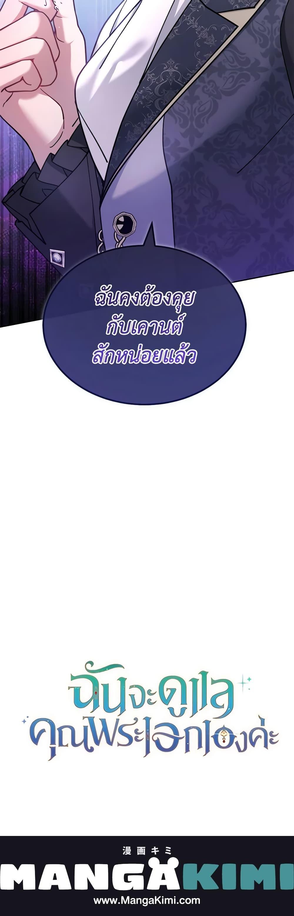 Manga-lc-com อ่านมังงะ อ่านการ์ตูน ออนไลน์ ฟรี Writing My Male Lead’s Happily Ever After ตอนที่ 1 2 3 4 5 6 7 8 9 10 11 12 13 14 ฟรี ไม่มีโฆษณา Manga-lc - อ่าน มังงะ อ่าน การ์ตูน ออนไลน์ อ่านมังงะ ฟรี