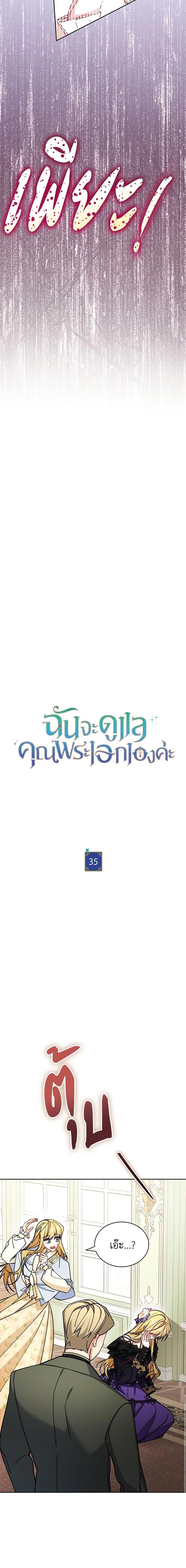 Manga-lc-com อ่านมังงะ อ่านการ์ตูน ออนไลน์ ฟรี Writing My Male Lead’s Happily Ever After ตอนที่ 1 2 3 4 5 6 7 8 9 10 11 12 13 14 ฟรี ไม่มีโฆษณา Manga-lc - อ่าน มังงะ อ่าน การ์ตูน ออนไลน์ อ่านมังงะ ฟรี