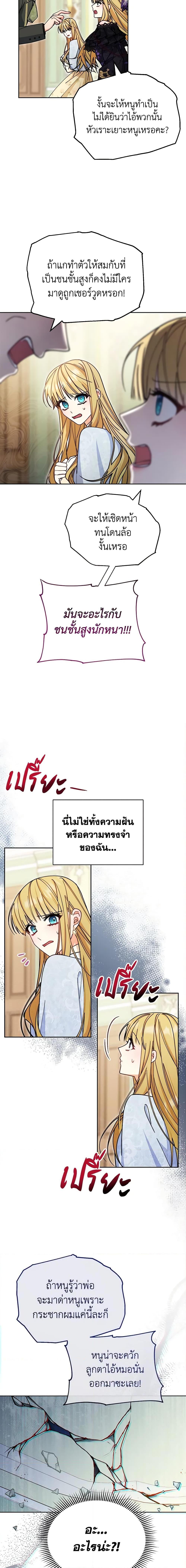 Manga-lc-com อ่านมังงะ อ่านการ์ตูน ออนไลน์ ฟรี Writing My Male Lead’s Happily Ever After ตอนที่ 1 2 3 4 5 6 7 8 9 10 11 12 13 14 ฟรี ไม่มีโฆษณา Manga-lc - อ่าน มังงะ อ่าน การ์ตูน ออนไลน์ อ่านมังงะ ฟรี