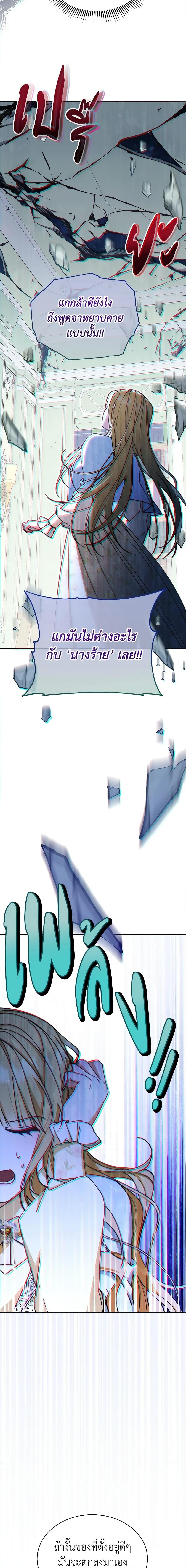 Manga-lc-com อ่านมังงะ อ่านการ์ตูน ออนไลน์ ฟรี Writing My Male Lead’s Happily Ever After ตอนที่ 1 2 3 4 5 6 7 8 9 10 11 12 13 14 ฟรี ไม่มีโฆษณา Manga-lc - อ่าน มังงะ อ่าน การ์ตูน ออนไลน์ อ่านมังงะ ฟรี