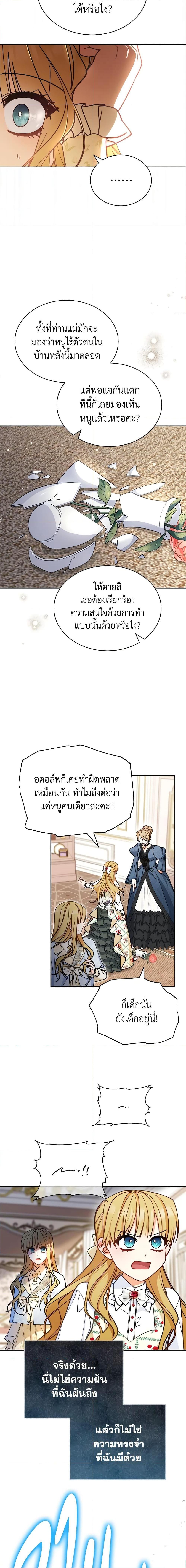 Manga-lc-com อ่านมังงะ อ่านการ์ตูน ออนไลน์ ฟรี Writing My Male Lead’s Happily Ever After ตอนที่ 1 2 3 4 5 6 7 8 9 10 11 12 13 14 ฟรี ไม่มีโฆษณา Manga-lc - อ่าน มังงะ อ่าน การ์ตูน ออนไลน์ อ่านมังงะ ฟรี