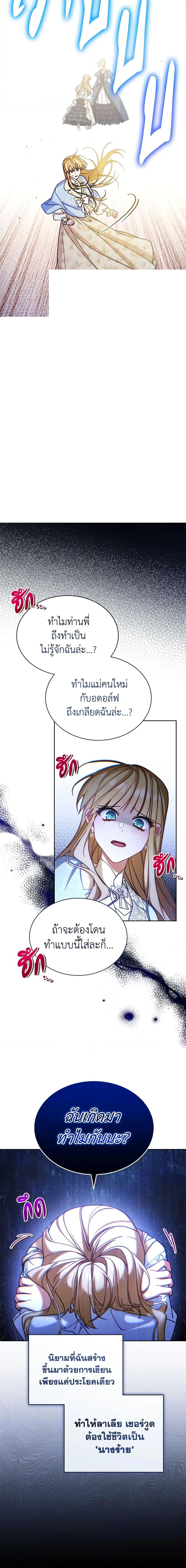 Manga-lc-com อ่านมังงะ อ่านการ์ตูน ออนไลน์ ฟรี Writing My Male Lead’s Happily Ever After ตอนที่ 1 2 3 4 5 6 7 8 9 10 11 12 13 14 ฟรี ไม่มีโฆษณา Manga-lc - อ่าน มังงะ อ่าน การ์ตูน ออนไลน์ อ่านมังงะ ฟรี