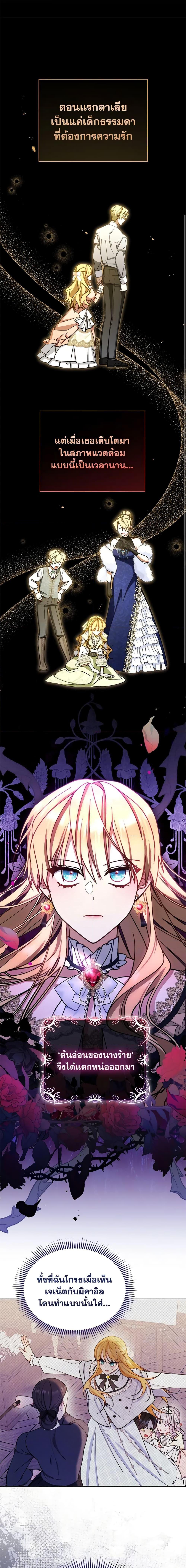 Manga-lc-com อ่านมังงะ อ่านการ์ตูน ออนไลน์ ฟรี Writing My Male Lead’s Happily Ever After ตอนที่ 1 2 3 4 5 6 7 8 9 10 11 12 13 14 ฟรี ไม่มีโฆษณา Manga-lc - อ่าน มังงะ อ่าน การ์ตูน ออนไลน์ อ่านมังงะ ฟรี