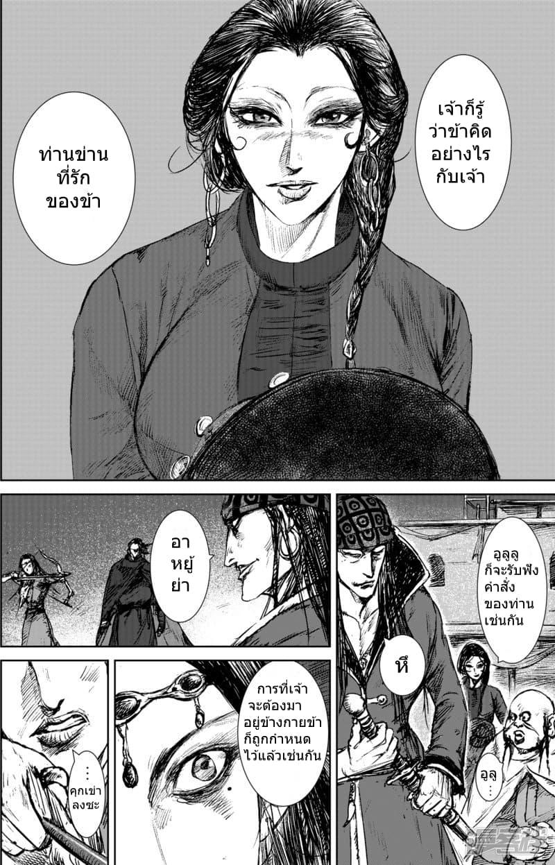 Manga-lc-com อ่านมังงะ อ่านการ์ตูน ออนไลน์ ฟรี Blades of the Guardians ตอนที่ 1 2 3 4 5 6 7 8 9 10 11 12 13 14 ฟรี ไม่มีโฆษณา Manga-lc - อ่าน มังงะ อ่าน การ์ตูน ออนไลน์ อ่านมังงะ ฟรี