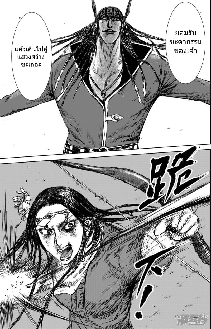 Manga-lc-com อ่านมังงะ อ่านการ์ตูน ออนไลน์ ฟรี Blades of the Guardians ตอนที่ 1 2 3 4 5 6 7 8 9 10 11 12 13 14 ฟรี ไม่มีโฆษณา Manga-lc - อ่าน มังงะ อ่าน การ์ตูน ออนไลน์ อ่านมังงะ ฟรี