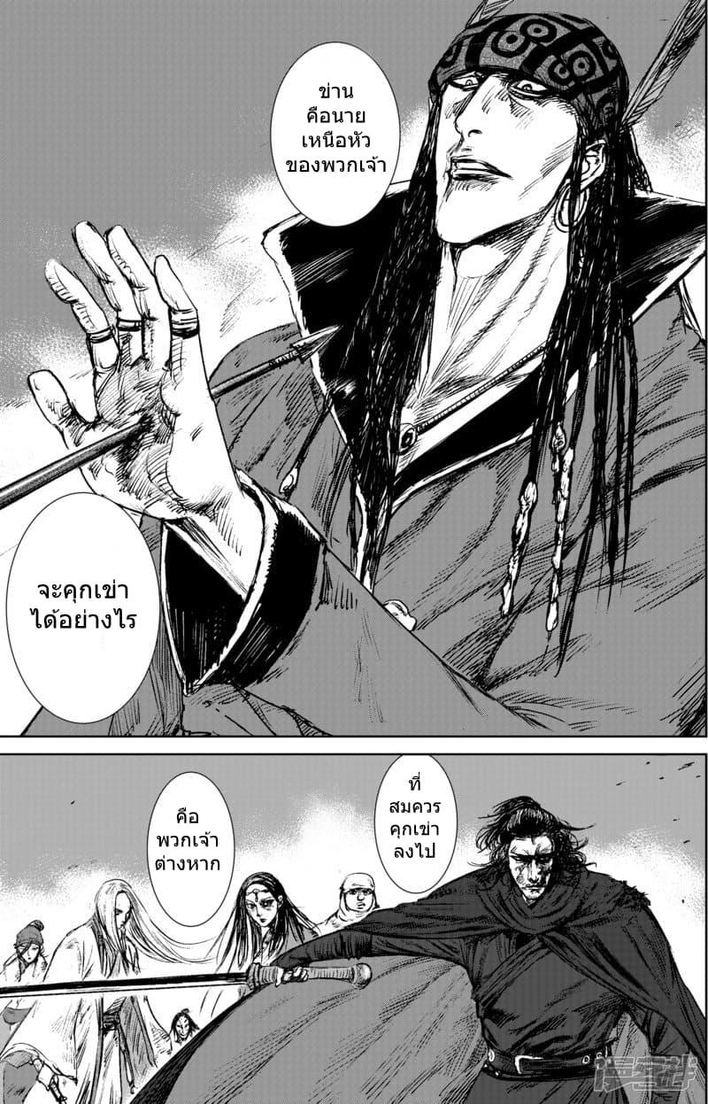 Manga-lc-com อ่านมังงะ อ่านการ์ตูน ออนไลน์ ฟรี Blades of the Guardians ตอนที่ 1 2 3 4 5 6 7 8 9 10 11 12 13 14 ฟรี ไม่มีโฆษณา Manga-lc - อ่าน มังงะ อ่าน การ์ตูน ออนไลน์ อ่านมังงะ ฟรี