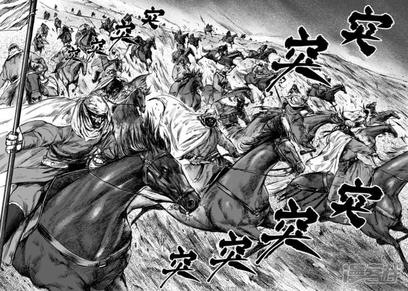 Manga-lc-com อ่านมังงะ อ่านการ์ตูน ออนไลน์ ฟรี Blades of the Guardians ตอนที่ 1 2 3 4 5 6 7 8 9 10 11 12 13 14 ฟรี ไม่มีโฆษณา Manga-lc - อ่าน มังงะ อ่าน การ์ตูน ออนไลน์ อ่านมังงะ ฟรี