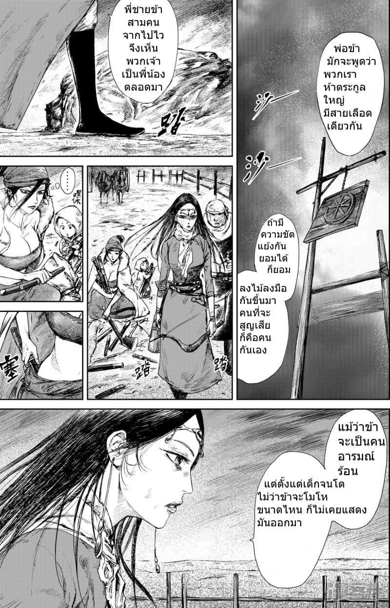 Manga-lc-com อ่านมังงะ อ่านการ์ตูน ออนไลน์ ฟรี Blades of the Guardians ตอนที่ 1 2 3 4 5 6 7 8 9 10 11 12 13 14 ฟรี ไม่มีโฆษณา Manga-lc - อ่าน มังงะ อ่าน การ์ตูน ออนไลน์ อ่านมังงะ ฟรี