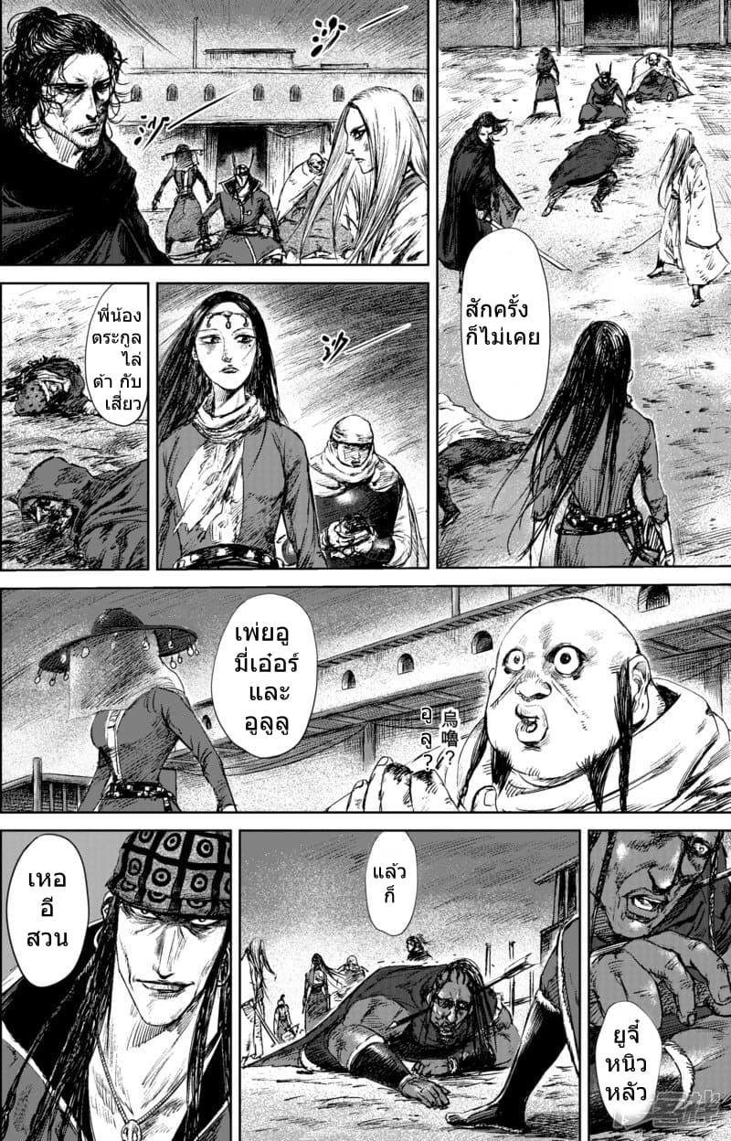 Manga-lc-com อ่านมังงะ อ่านการ์ตูน ออนไลน์ ฟรี Blades of the Guardians ตอนที่ 1 2 3 4 5 6 7 8 9 10 11 12 13 14 ฟรี ไม่มีโฆษณา Manga-lc - อ่าน มังงะ อ่าน การ์ตูน ออนไลน์ อ่านมังงะ ฟรี