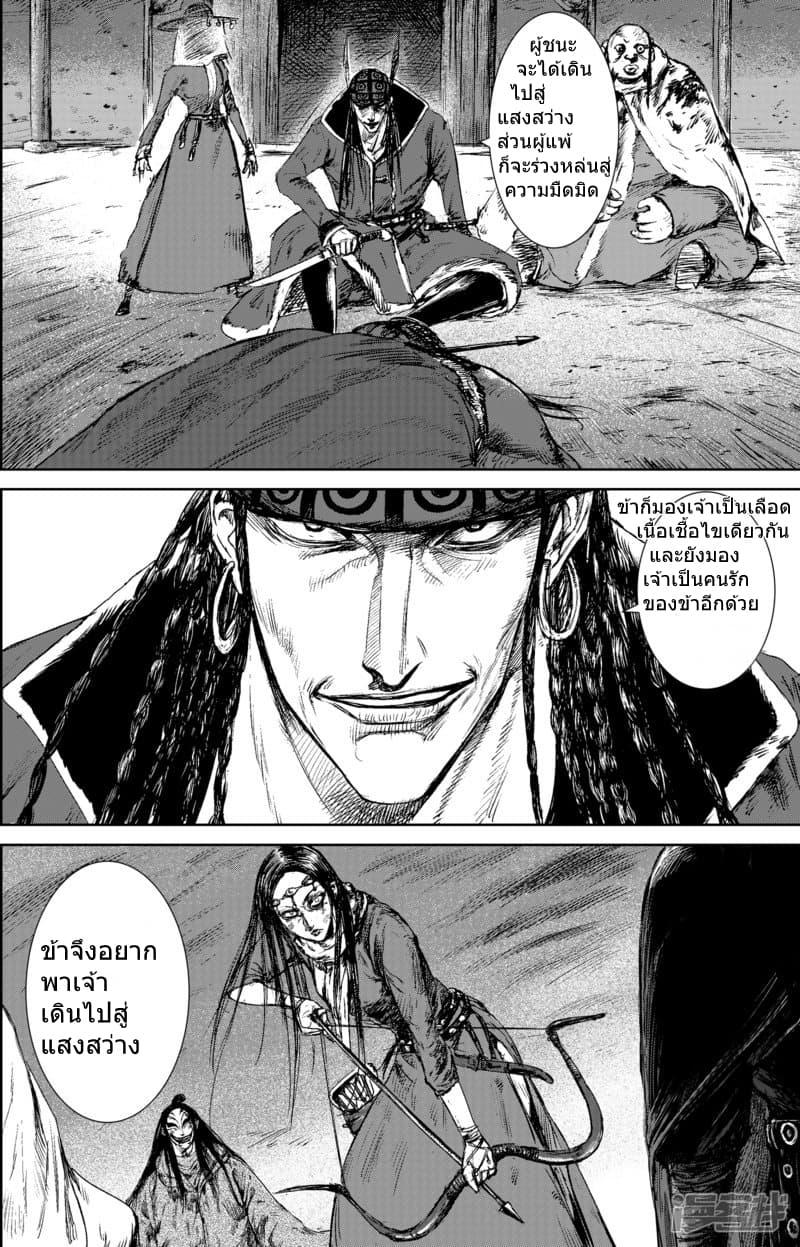 Manga-lc-com อ่านมังงะ อ่านการ์ตูน ออนไลน์ ฟรี Blades of the Guardians ตอนที่ 1 2 3 4 5 6 7 8 9 10 11 12 13 14 ฟรี ไม่มีโฆษณา Manga-lc - อ่าน มังงะ อ่าน การ์ตูน ออนไลน์ อ่านมังงะ ฟรี