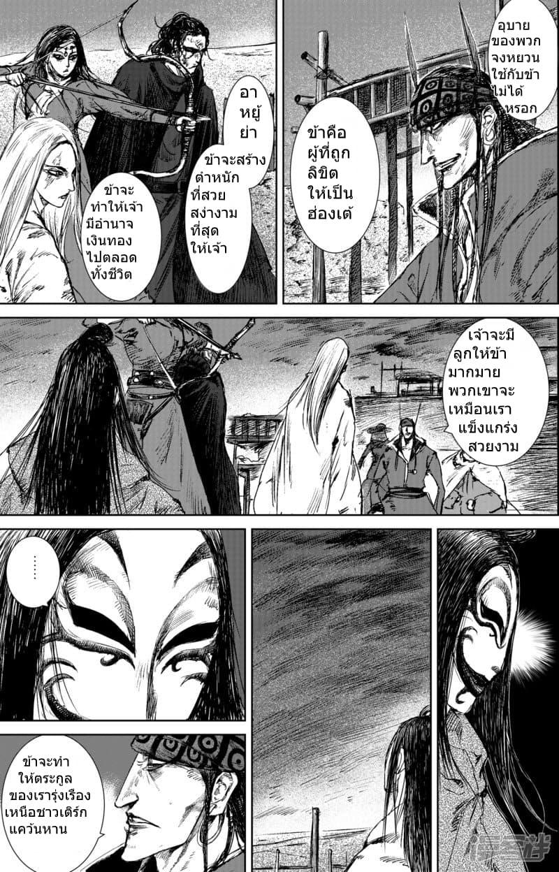 Manga-lc-com อ่านมังงะ อ่านการ์ตูน ออนไลน์ ฟรี Blades of the Guardians ตอนที่ 1 2 3 4 5 6 7 8 9 10 11 12 13 14 ฟรี ไม่มีโฆษณา Manga-lc - อ่าน มังงะ อ่าน การ์ตูน ออนไลน์ อ่านมังงะ ฟรี