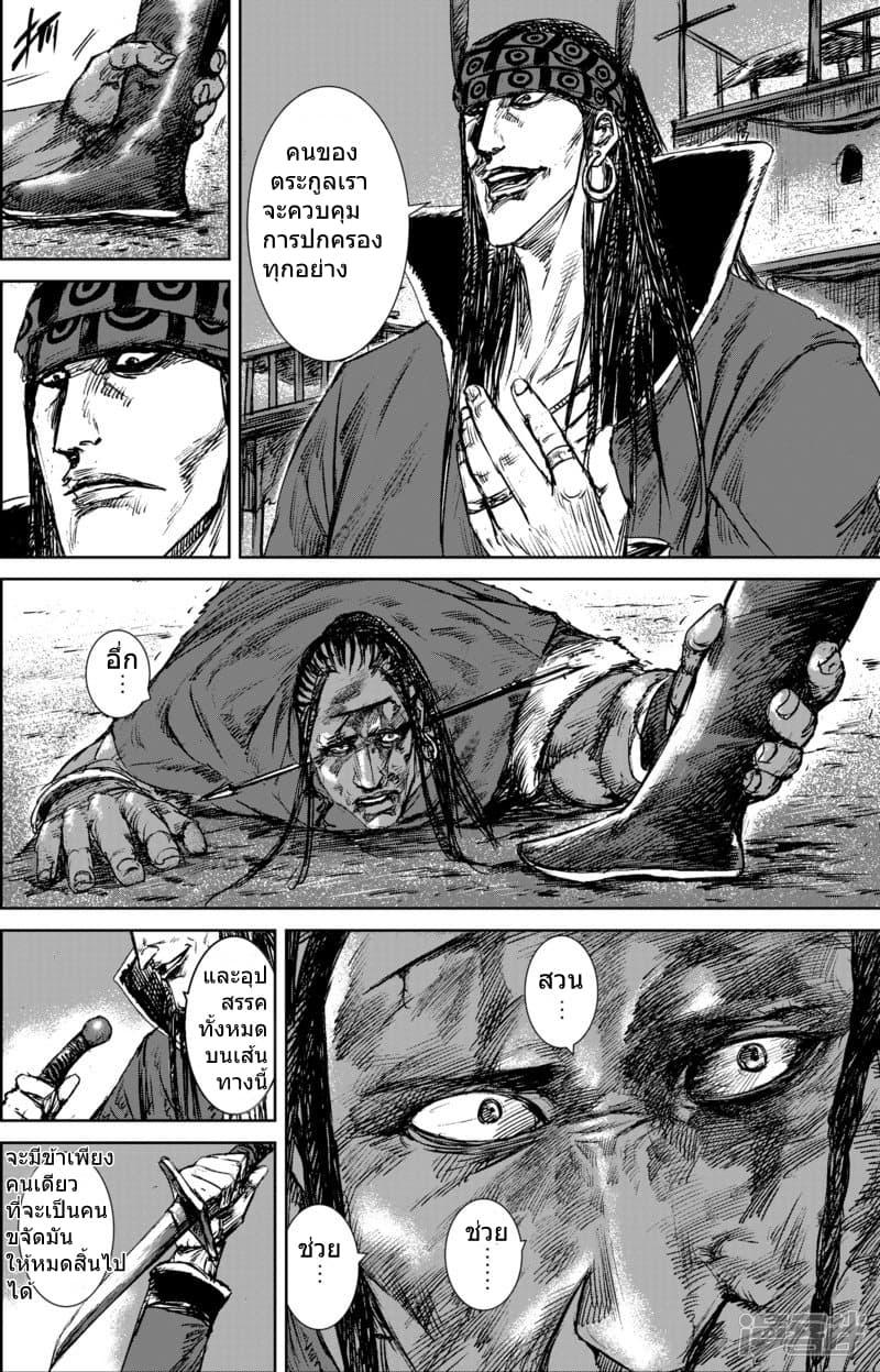 Manga-lc-com อ่านมังงะ อ่านการ์ตูน ออนไลน์ ฟรี Blades of the Guardians ตอนที่ 1 2 3 4 5 6 7 8 9 10 11 12 13 14 ฟรี ไม่มีโฆษณา Manga-lc - อ่าน มังงะ อ่าน การ์ตูน ออนไลน์ อ่านมังงะ ฟรี