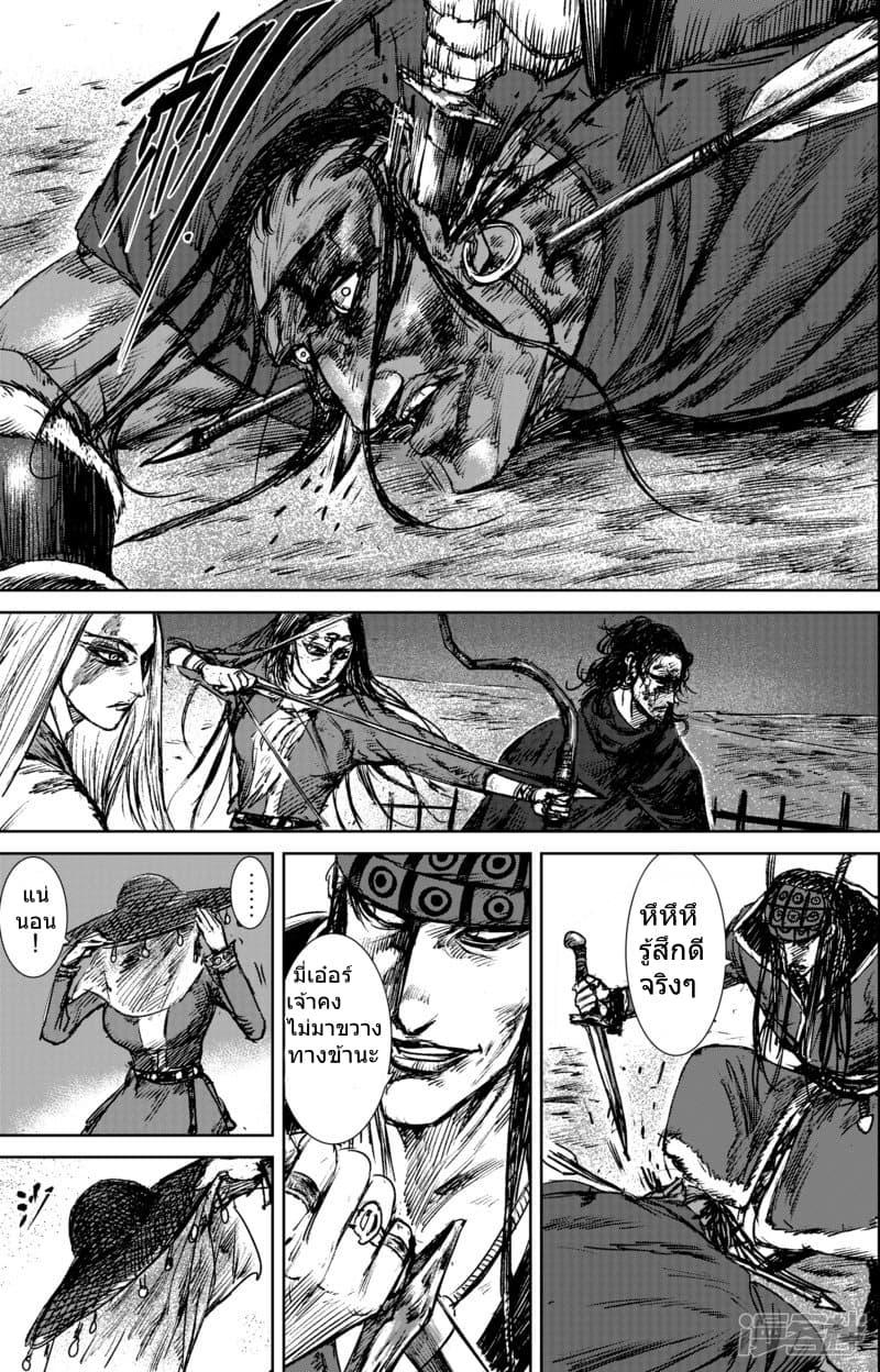 Manga-lc-com อ่านมังงะ อ่านการ์ตูน ออนไลน์ ฟรี Blades of the Guardians ตอนที่ 1 2 3 4 5 6 7 8 9 10 11 12 13 14 ฟรี ไม่มีโฆษณา Manga-lc - อ่าน มังงะ อ่าน การ์ตูน ออนไลน์ อ่านมังงะ ฟรี