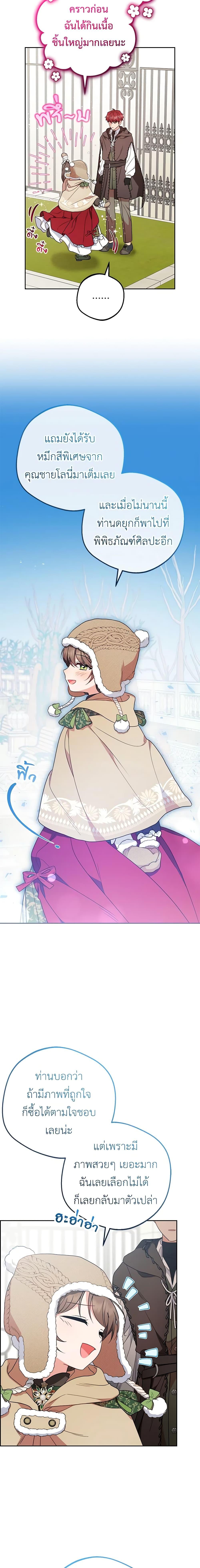 Manga-lc-com อ่านมังงะ อ่านการ์ตูน ออนไลน์ ฟรี The Villainess Is Shy In Receiving Love ตอนที่ 1 2 3 4 5 6 7 8 9 10 11 12 13 14 ฟรี ไม่มีโฆษณา Manga-lc - อ่าน มังงะ อ่าน การ์ตูน ออนไลน์ อ่านมังงะ ฟรี