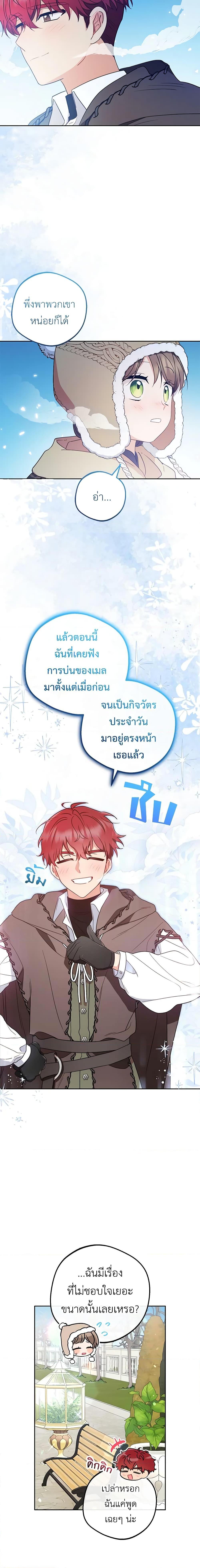 Manga-lc-com อ่านมังงะ อ่านการ์ตูน ออนไลน์ ฟรี The Villainess Is Shy In Receiving Love ตอนที่ 1 2 3 4 5 6 7 8 9 10 11 12 13 14 ฟรี ไม่มีโฆษณา Manga-lc - อ่าน มังงะ อ่าน การ์ตูน ออนไลน์ อ่านมังงะ ฟรี