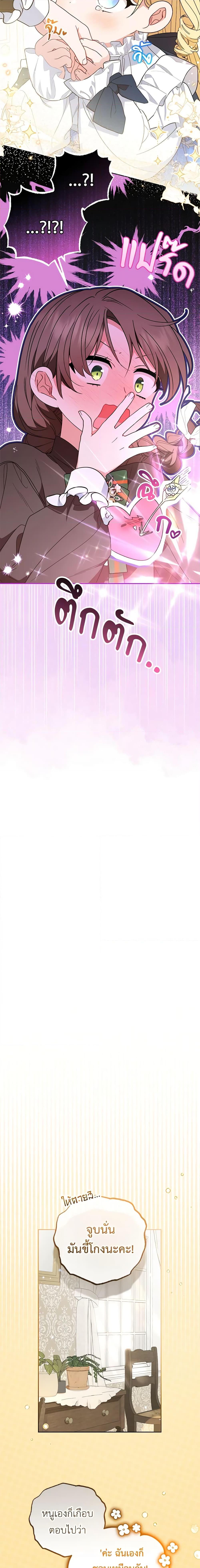 Manga-lc-com อ่านมังงะ อ่านการ์ตูน ออนไลน์ ฟรี The Villainess Is Shy In Receiving Love ตอนที่ 1 2 3 4 5 6 7 8 9 10 11 12 13 14 ฟรี ไม่มีโฆษณา Manga-lc - อ่าน มังงะ อ่าน การ์ตูน ออนไลน์ อ่านมังงะ ฟรี