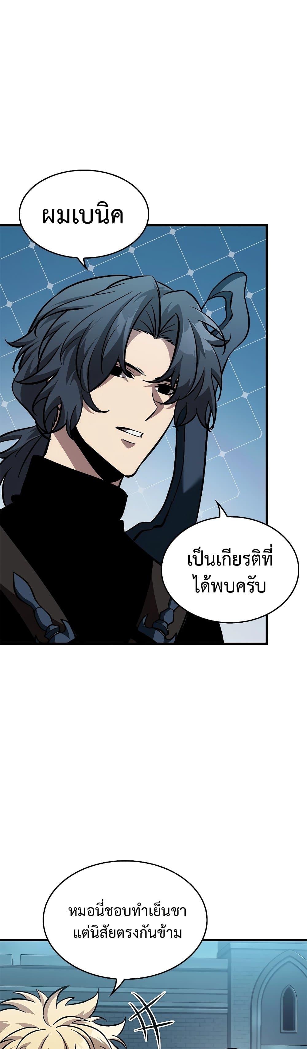 Manga-lc-com อ่านมังงะ อ่านการ์ตูน ออนไลน์ ฟรี Pick Me Up, Infinite Gacha ตอนที่ 1 2 3 4 5 6 7 8 9 10 11 12 13 14 ฟรี ไม่มีโฆษณา Manga-lc - อ่าน มังงะ อ่าน การ์ตูน ออนไลน์ อ่านมังงะ ฟรี
