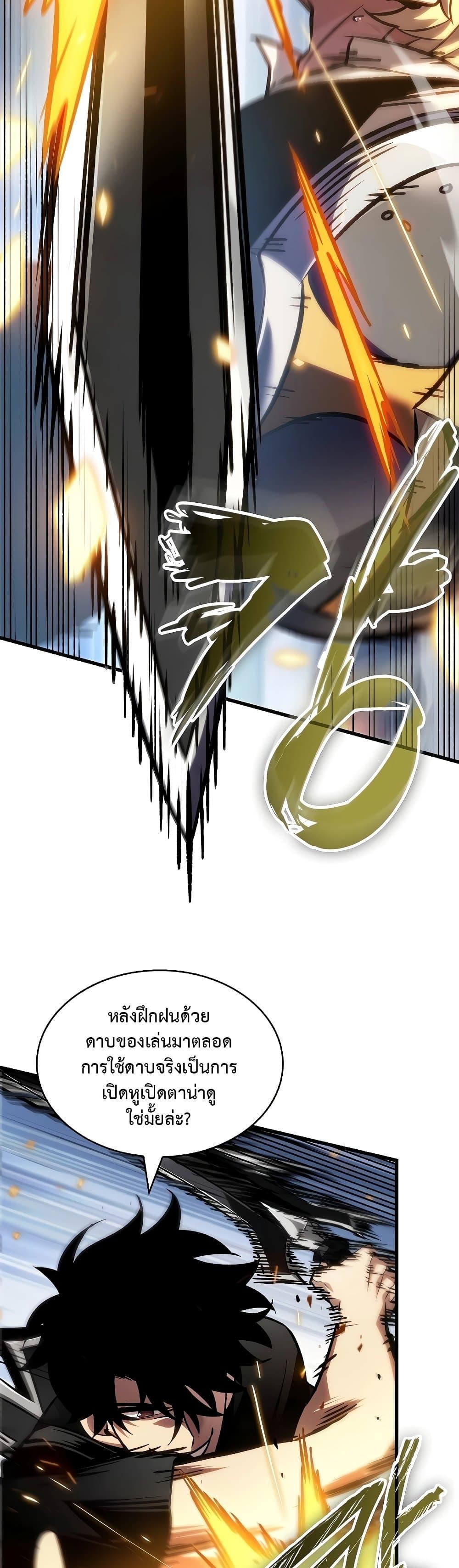 Manga-lc-com อ่านมังงะ อ่านการ์ตูน ออนไลน์ ฟรี Pick Me Up, Infinite Gacha ตอนที่ 1 2 3 4 5 6 7 8 9 10 11 12 13 14 ฟรี ไม่มีโฆษณา Manga-lc - อ่าน มังงะ อ่าน การ์ตูน ออนไลน์ อ่านมังงะ ฟรี