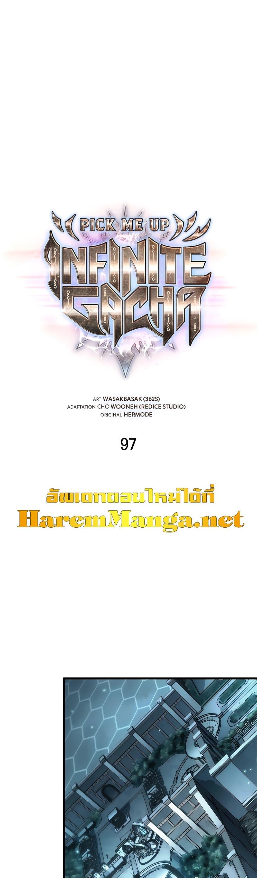 Manga-lc-com อ่านมังงะ อ่านการ์ตูน ออนไลน์ ฟรี Pick Me Up, Infinite Gacha ตอนที่ 1 2 3 4 5 6 7 8 9 10 11 12 13 14 ฟรี ไม่มีโฆษณา Manga-lc - อ่าน มังงะ อ่าน การ์ตูน ออนไลน์ อ่านมังงะ ฟรี