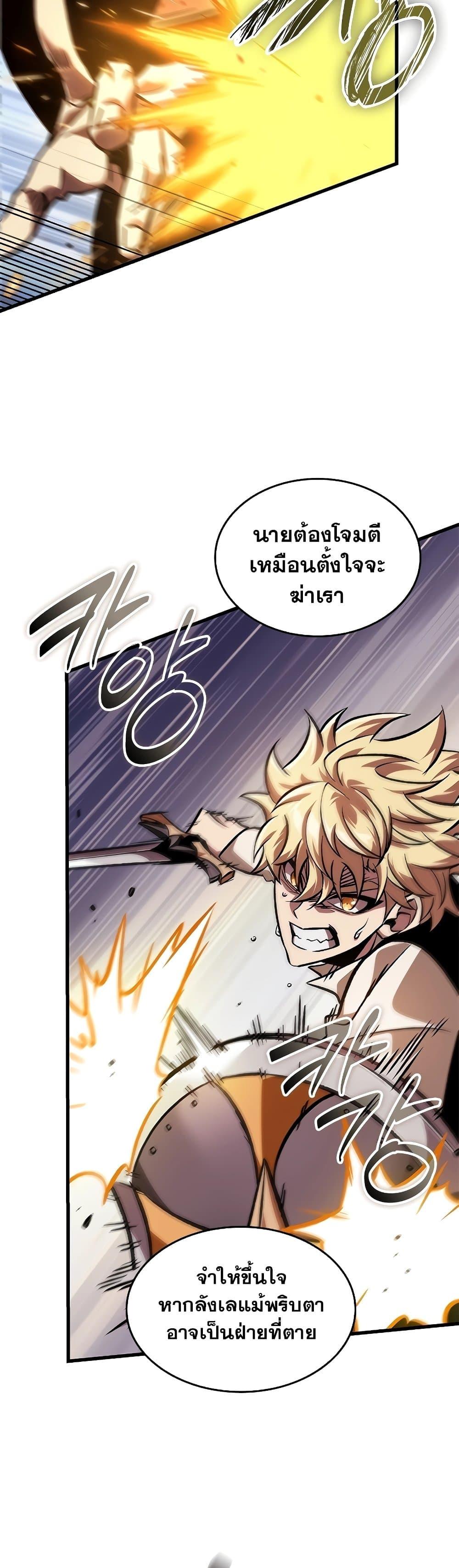 Manga-lc-com อ่านมังงะ อ่านการ์ตูน ออนไลน์ ฟรี Pick Me Up, Infinite Gacha ตอนที่ 1 2 3 4 5 6 7 8 9 10 11 12 13 14 ฟรี ไม่มีโฆษณา Manga-lc - อ่าน มังงะ อ่าน การ์ตูน ออนไลน์ อ่านมังงะ ฟรี