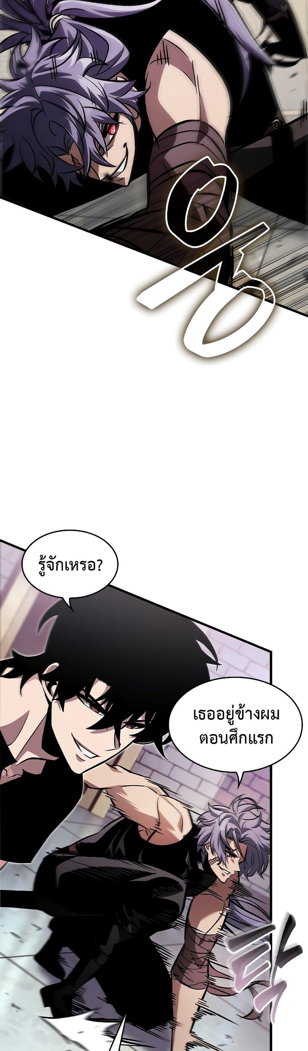 Manga-lc-com อ่านมังงะ อ่านการ์ตูน ออนไลน์ ฟรี Pick Me Up, Infinite Gacha ตอนที่ 1 2 3 4 5 6 7 8 9 10 11 12 13 14 ฟรี ไม่มีโฆษณา Manga-lc - อ่าน มังงะ อ่าน การ์ตูน ออนไลน์ อ่านมังงะ ฟรี