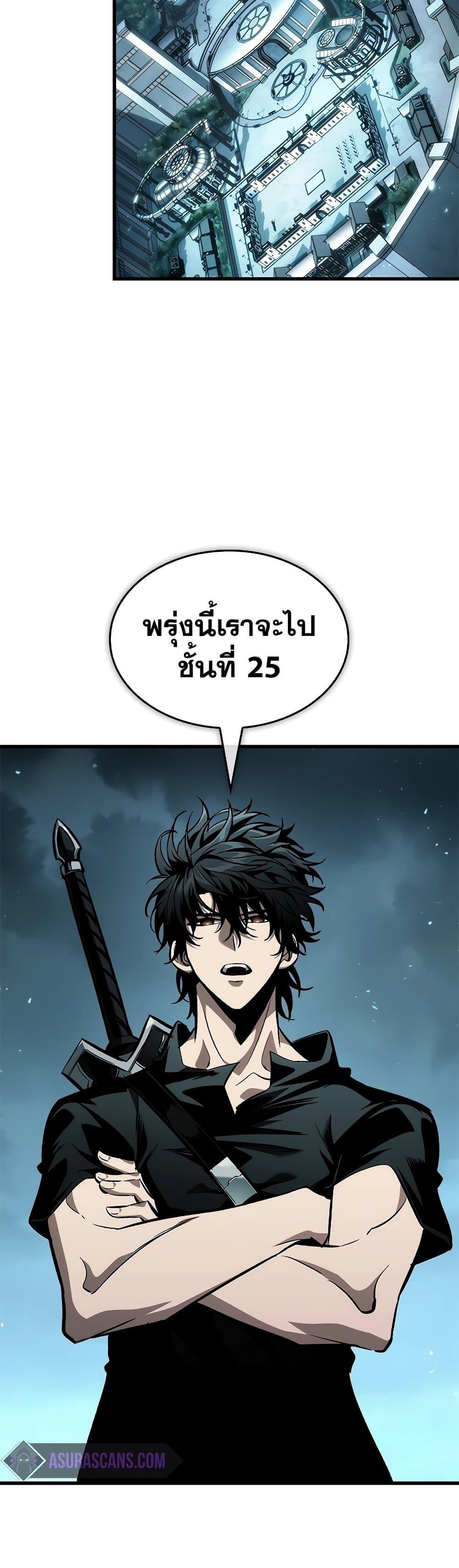 Manga-lc-com อ่านมังงะ อ่านการ์ตูน ออนไลน์ ฟรี Pick Me Up, Infinite Gacha ตอนที่ 1 2 3 4 5 6 7 8 9 10 11 12 13 14 ฟรี ไม่มีโฆษณา Manga-lc - อ่าน มังงะ อ่าน การ์ตูน ออนไลน์ อ่านมังงะ ฟรี
