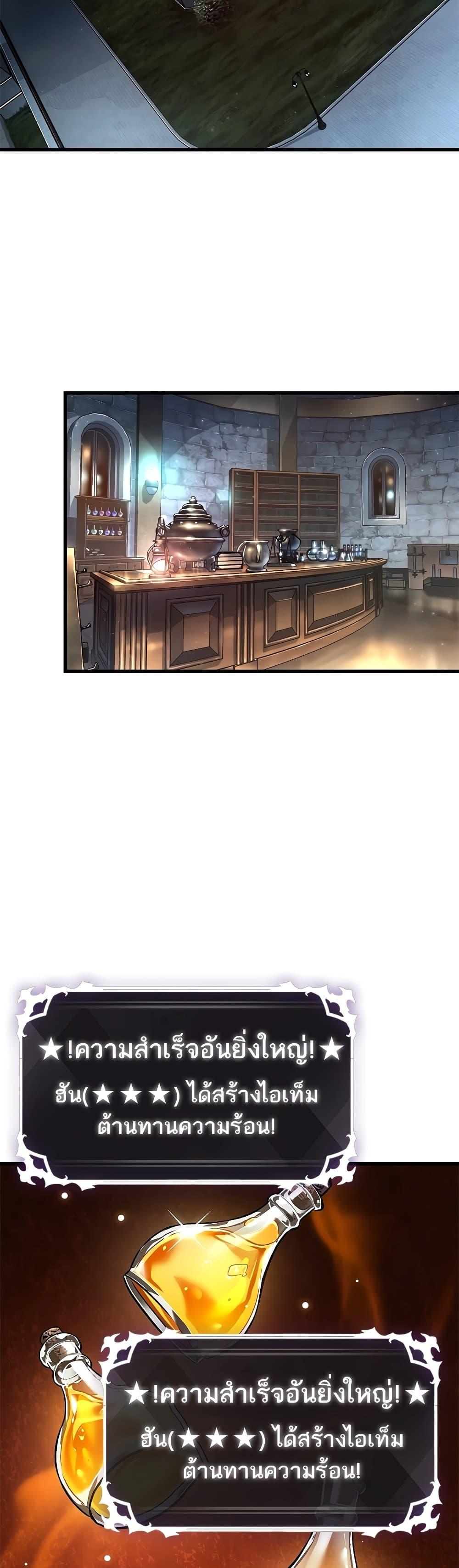 Manga-lc-com อ่านมังงะ อ่านการ์ตูน ออนไลน์ ฟรี Pick Me Up, Infinite Gacha ตอนที่ 1 2 3 4 5 6 7 8 9 10 11 12 13 14 ฟรี ไม่มีโฆษณา Manga-lc - อ่าน มังงะ อ่าน การ์ตูน ออนไลน์ อ่านมังงะ ฟรี