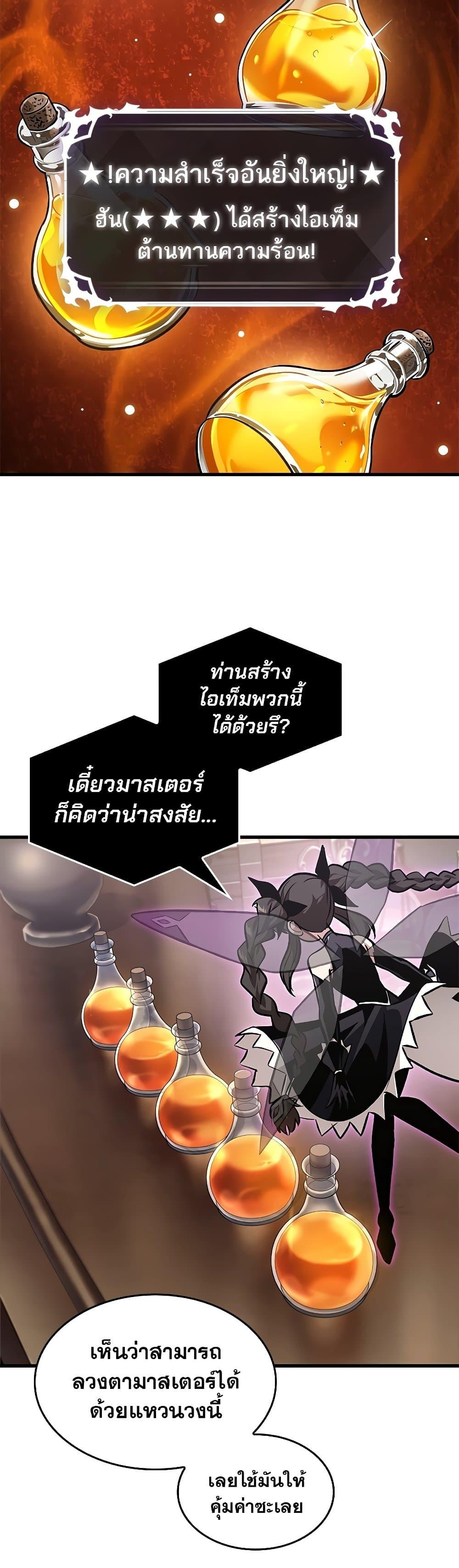 Manga-lc-com อ่านมังงะ อ่านการ์ตูน ออนไลน์ ฟรี Pick Me Up, Infinite Gacha ตอนที่ 1 2 3 4 5 6 7 8 9 10 11 12 13 14 ฟรี ไม่มีโฆษณา Manga-lc - อ่าน มังงะ อ่าน การ์ตูน ออนไลน์ อ่านมังงะ ฟรี