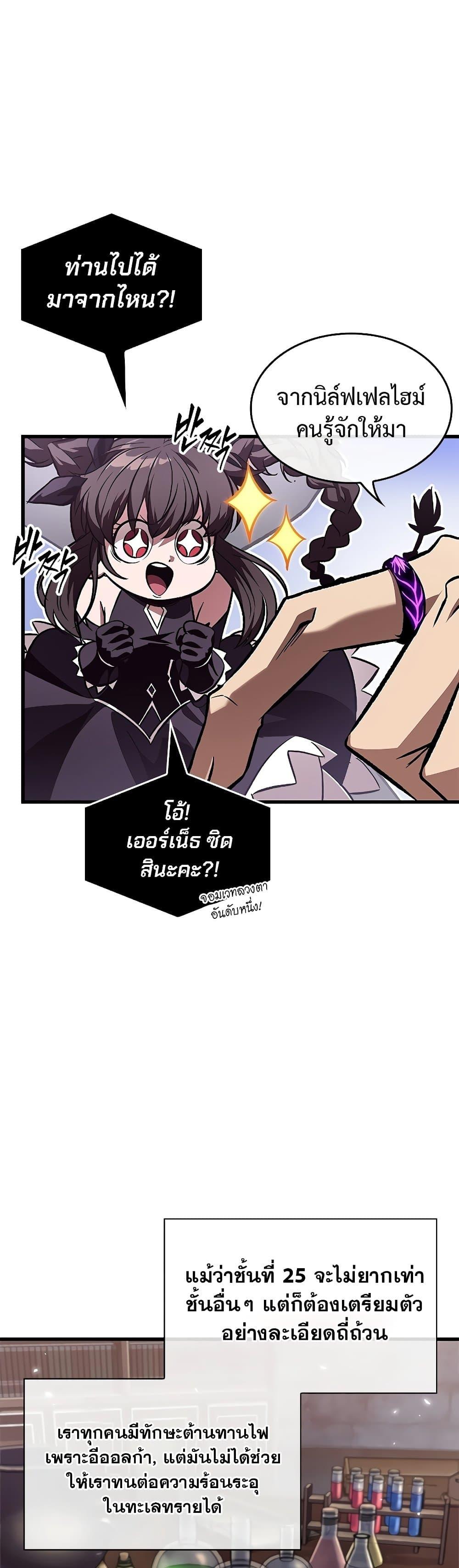 Manga-lc-com อ่านมังงะ อ่านการ์ตูน ออนไลน์ ฟรี Pick Me Up, Infinite Gacha ตอนที่ 1 2 3 4 5 6 7 8 9 10 11 12 13 14 ฟรี ไม่มีโฆษณา Manga-lc - อ่าน มังงะ อ่าน การ์ตูน ออนไลน์ อ่านมังงะ ฟรี