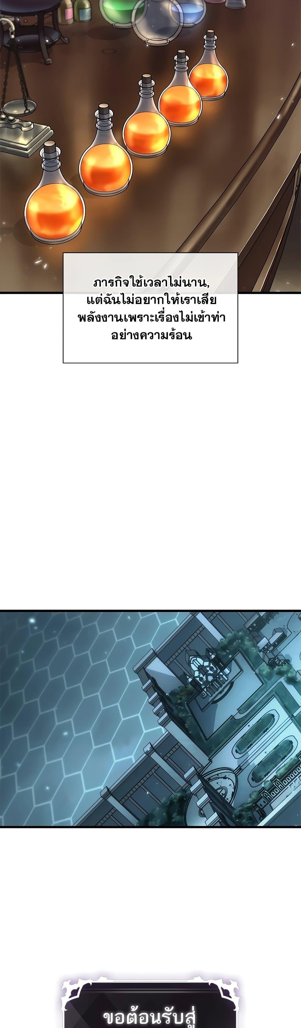 Manga-lc-com อ่านมังงะ อ่านการ์ตูน ออนไลน์ ฟรี Pick Me Up, Infinite Gacha ตอนที่ 1 2 3 4 5 6 7 8 9 10 11 12 13 14 ฟรี ไม่มีโฆษณา Manga-lc - อ่าน มังงะ อ่าน การ์ตูน ออนไลน์ อ่านมังงะ ฟรี