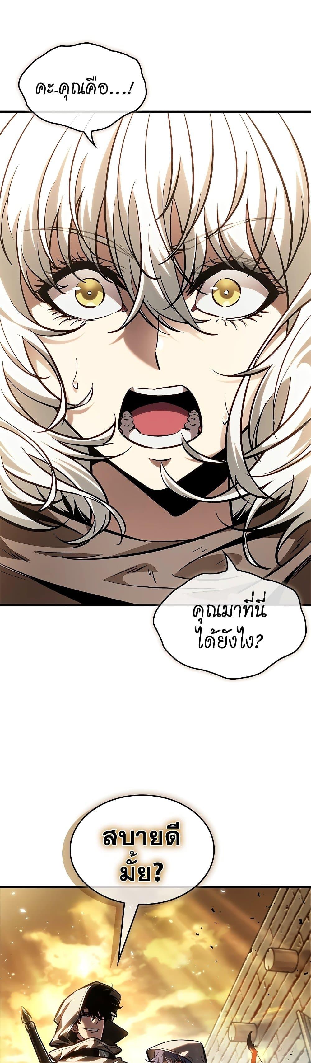 Manga-lc-com อ่านมังงะ อ่านการ์ตูน ออนไลน์ ฟรี Pick Me Up, Infinite Gacha ตอนที่ 1 2 3 4 5 6 7 8 9 10 11 12 13 14 ฟรี ไม่มีโฆษณา Manga-lc - อ่าน มังงะ อ่าน การ์ตูน ออนไลน์ อ่านมังงะ ฟรี