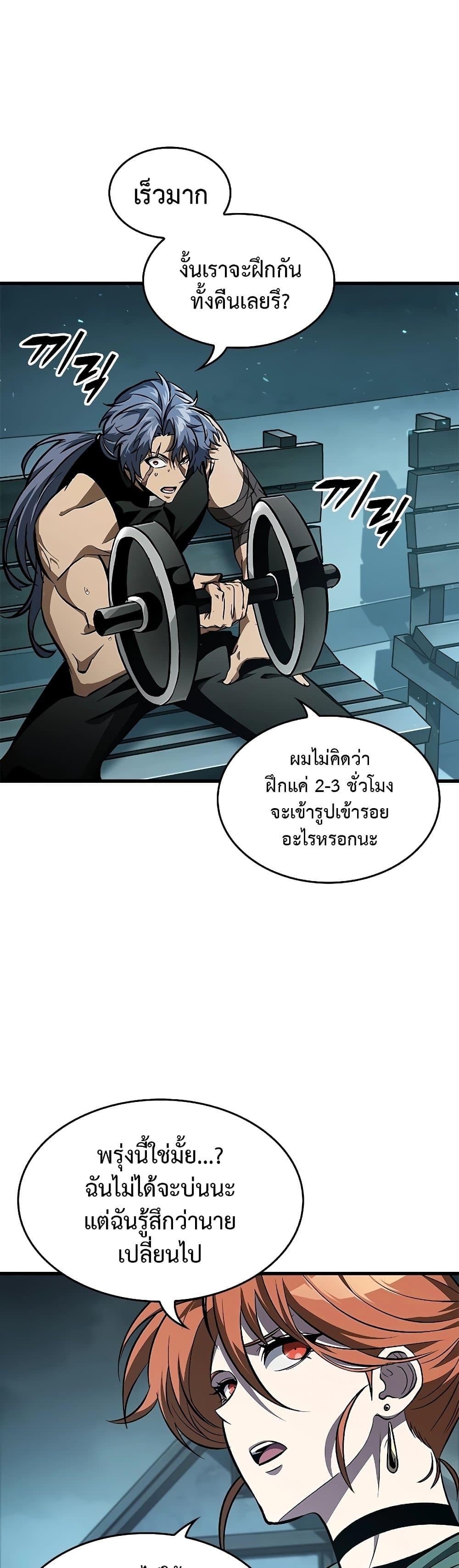 Manga-lc-com อ่านมังงะ อ่านการ์ตูน ออนไลน์ ฟรี Pick Me Up, Infinite Gacha ตอนที่ 1 2 3 4 5 6 7 8 9 10 11 12 13 14 ฟรี ไม่มีโฆษณา Manga-lc - อ่าน มังงะ อ่าน การ์ตูน ออนไลน์ อ่านมังงะ ฟรี