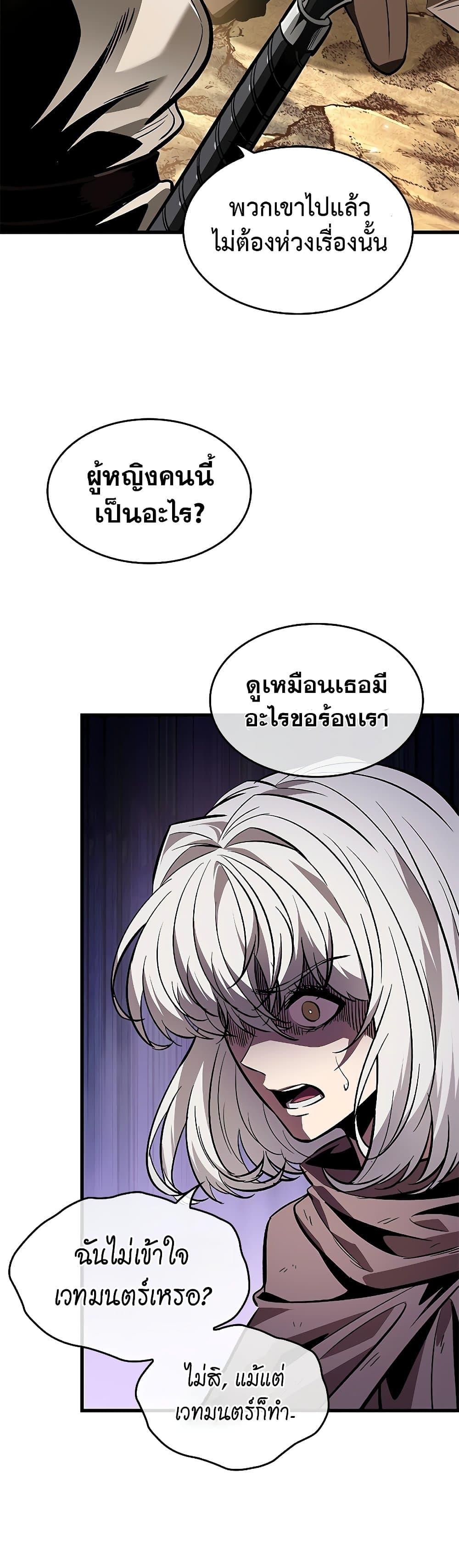 Manga-lc-com อ่านมังงะ อ่านการ์ตูน ออนไลน์ ฟรี Pick Me Up, Infinite Gacha ตอนที่ 1 2 3 4 5 6 7 8 9 10 11 12 13 14 ฟรี ไม่มีโฆษณา Manga-lc - อ่าน มังงะ อ่าน การ์ตูน ออนไลน์ อ่านมังงะ ฟรี