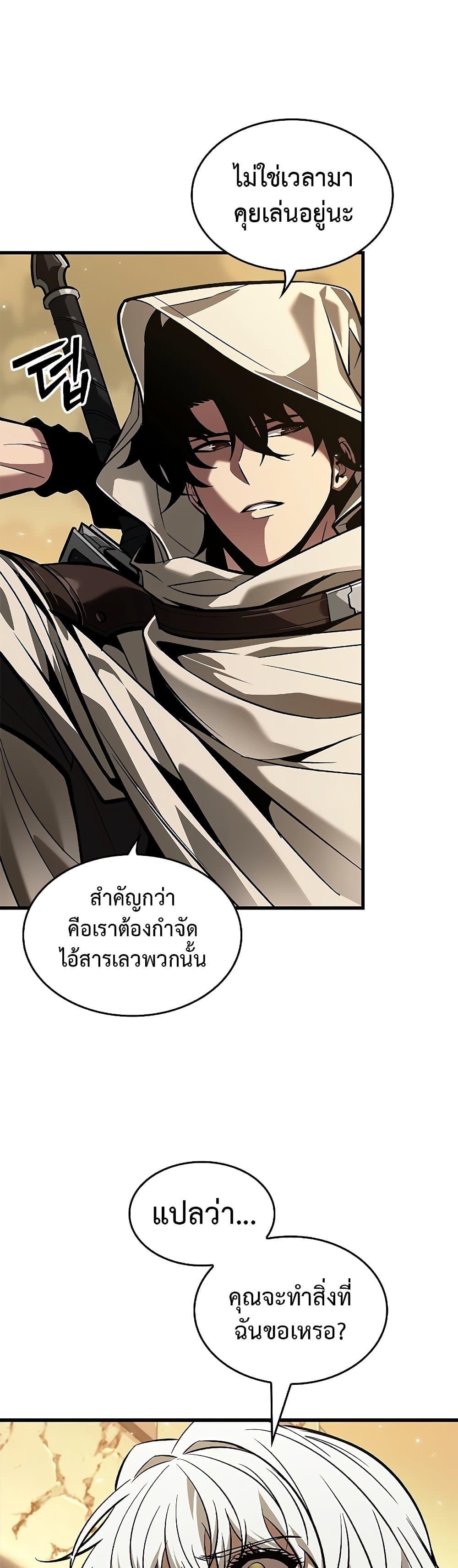 Manga-lc-com อ่านมังงะ อ่านการ์ตูน ออนไลน์ ฟรี Pick Me Up, Infinite Gacha ตอนที่ 1 2 3 4 5 6 7 8 9 10 11 12 13 14 ฟรี ไม่มีโฆษณา Manga-lc - อ่าน มังงะ อ่าน การ์ตูน ออนไลน์ อ่านมังงะ ฟรี