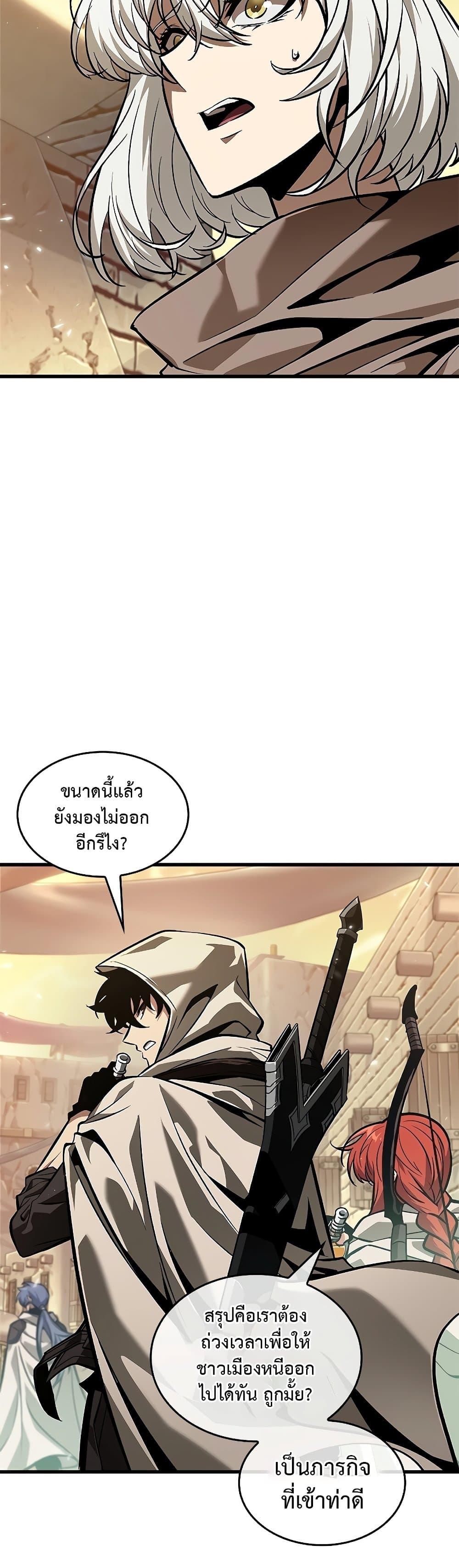 Manga-lc-com อ่านมังงะ อ่านการ์ตูน ออนไลน์ ฟรี Pick Me Up, Infinite Gacha ตอนที่ 1 2 3 4 5 6 7 8 9 10 11 12 13 14 ฟรี ไม่มีโฆษณา Manga-lc - อ่าน มังงะ อ่าน การ์ตูน ออนไลน์ อ่านมังงะ ฟรี