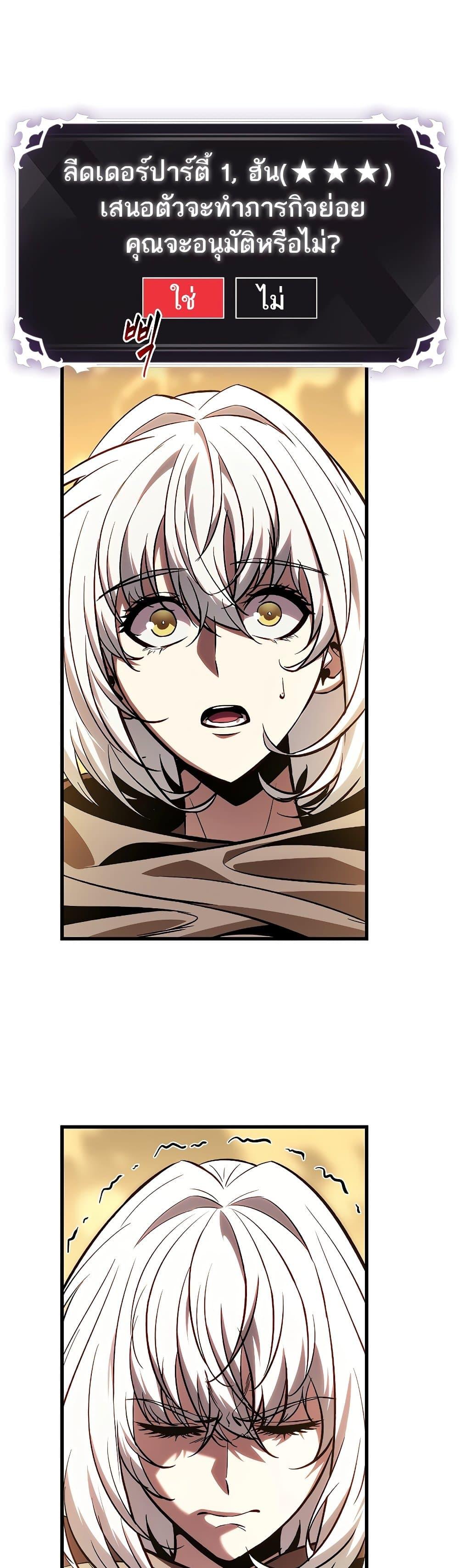 Manga-lc-com อ่านมังงะ อ่านการ์ตูน ออนไลน์ ฟรี Pick Me Up, Infinite Gacha ตอนที่ 1 2 3 4 5 6 7 8 9 10 11 12 13 14 ฟรี ไม่มีโฆษณา Manga-lc - อ่าน มังงะ อ่าน การ์ตูน ออนไลน์ อ่านมังงะ ฟรี