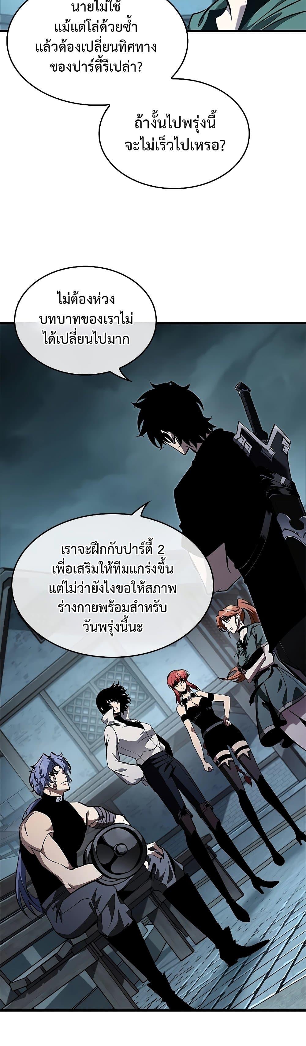 Manga-lc-com อ่านมังงะ อ่านการ์ตูน ออนไลน์ ฟรี Pick Me Up, Infinite Gacha ตอนที่ 1 2 3 4 5 6 7 8 9 10 11 12 13 14 ฟรี ไม่มีโฆษณา Manga-lc - อ่าน มังงะ อ่าน การ์ตูน ออนไลน์ อ่านมังงะ ฟรี