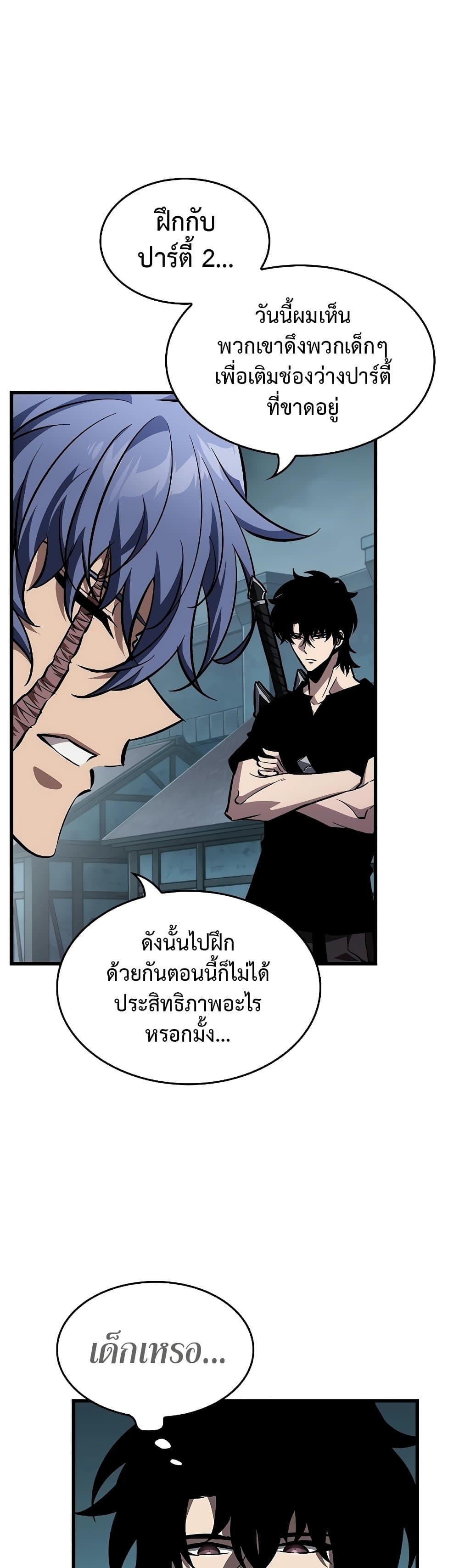 Manga-lc-com อ่านมังงะ อ่านการ์ตูน ออนไลน์ ฟรี Pick Me Up, Infinite Gacha ตอนที่ 1 2 3 4 5 6 7 8 9 10 11 12 13 14 ฟรี ไม่มีโฆษณา Manga-lc - อ่าน มังงะ อ่าน การ์ตูน ออนไลน์ อ่านมังงะ ฟรี