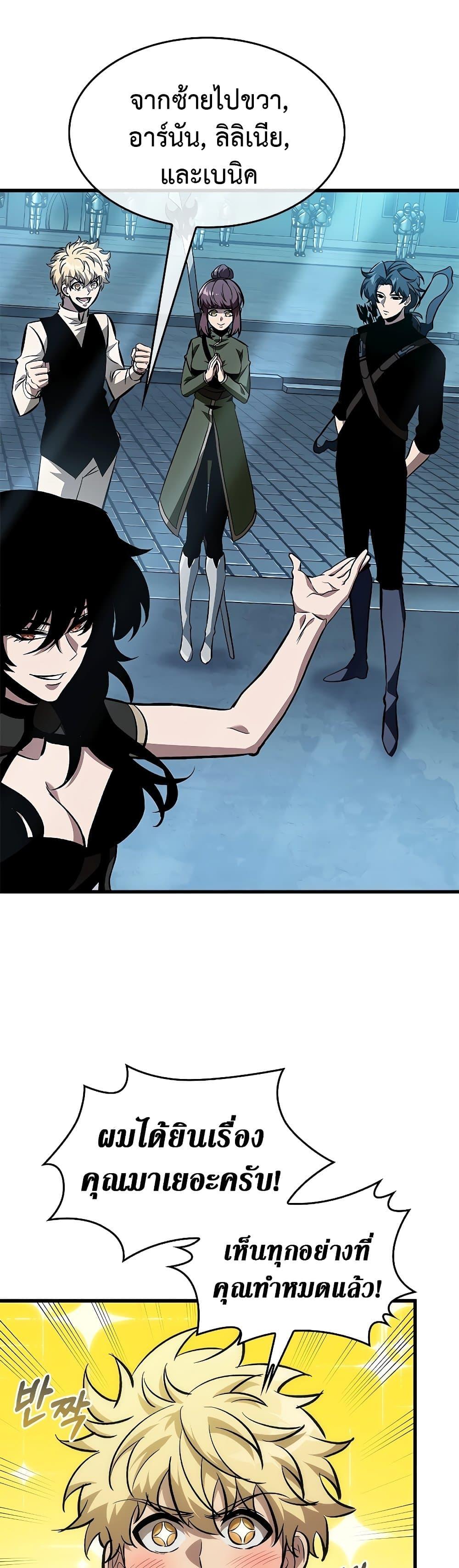 Manga-lc-com อ่านมังงะ อ่านการ์ตูน ออนไลน์ ฟรี Pick Me Up, Infinite Gacha ตอนที่ 1 2 3 4 5 6 7 8 9 10 11 12 13 14 ฟรี ไม่มีโฆษณา Manga-lc - อ่าน มังงะ อ่าน การ์ตูน ออนไลน์ อ่านมังงะ ฟรี