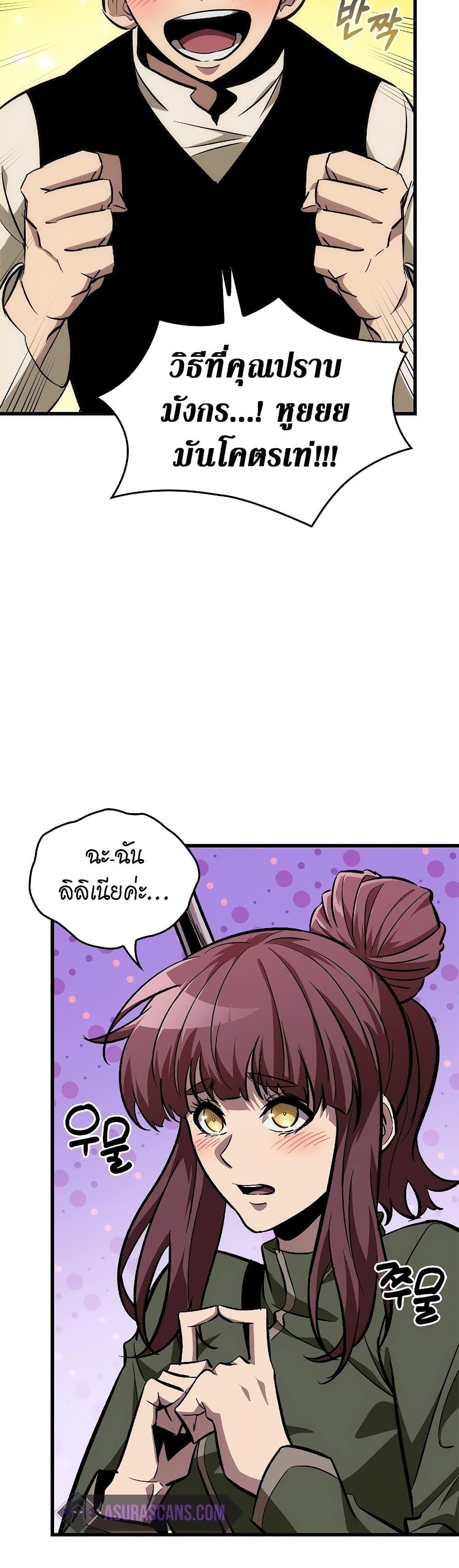 Manga-lc-com อ่านมังงะ อ่านการ์ตูน ออนไลน์ ฟรี Pick Me Up, Infinite Gacha ตอนที่ 1 2 3 4 5 6 7 8 9 10 11 12 13 14 ฟรี ไม่มีโฆษณา Manga-lc - อ่าน มังงะ อ่าน การ์ตูน ออนไลน์ อ่านมังงะ ฟรี
